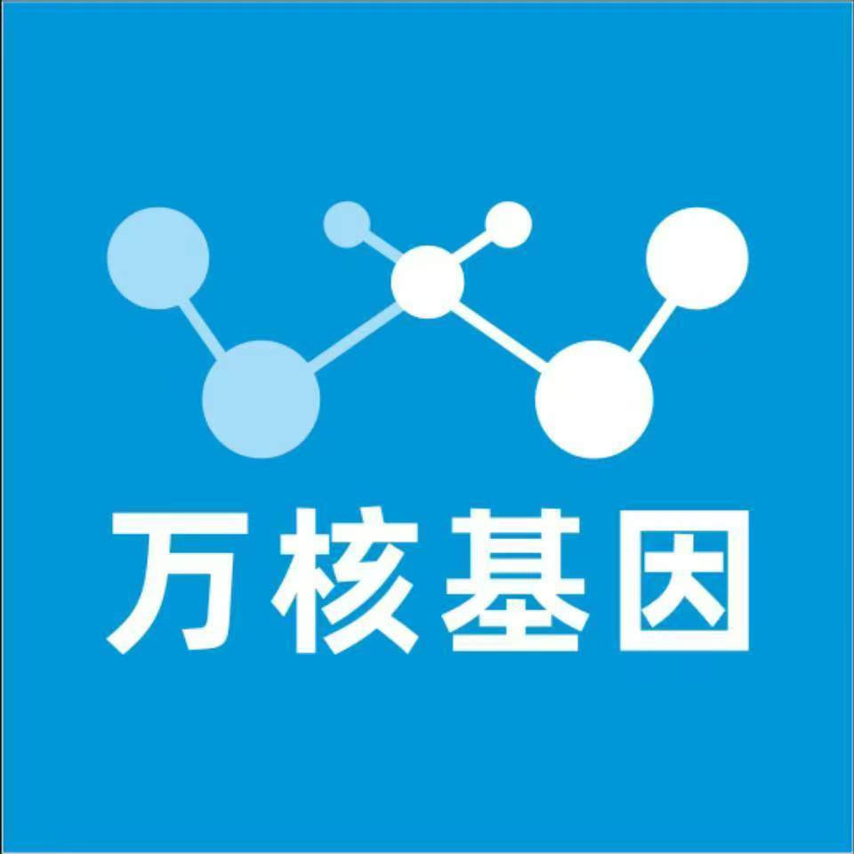 武威凉州万核亲子鉴定机构咨询